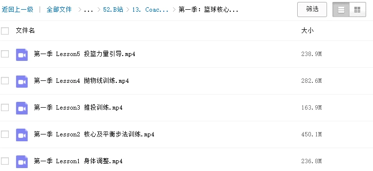 大学生篮球社团如何引入智能情感技术_1
