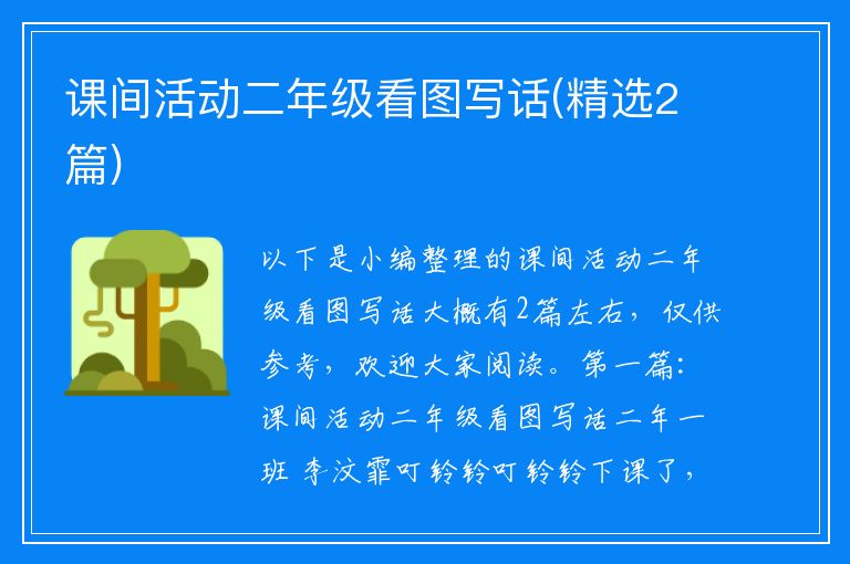 高中生怎样才能快速提升篮球技能_1